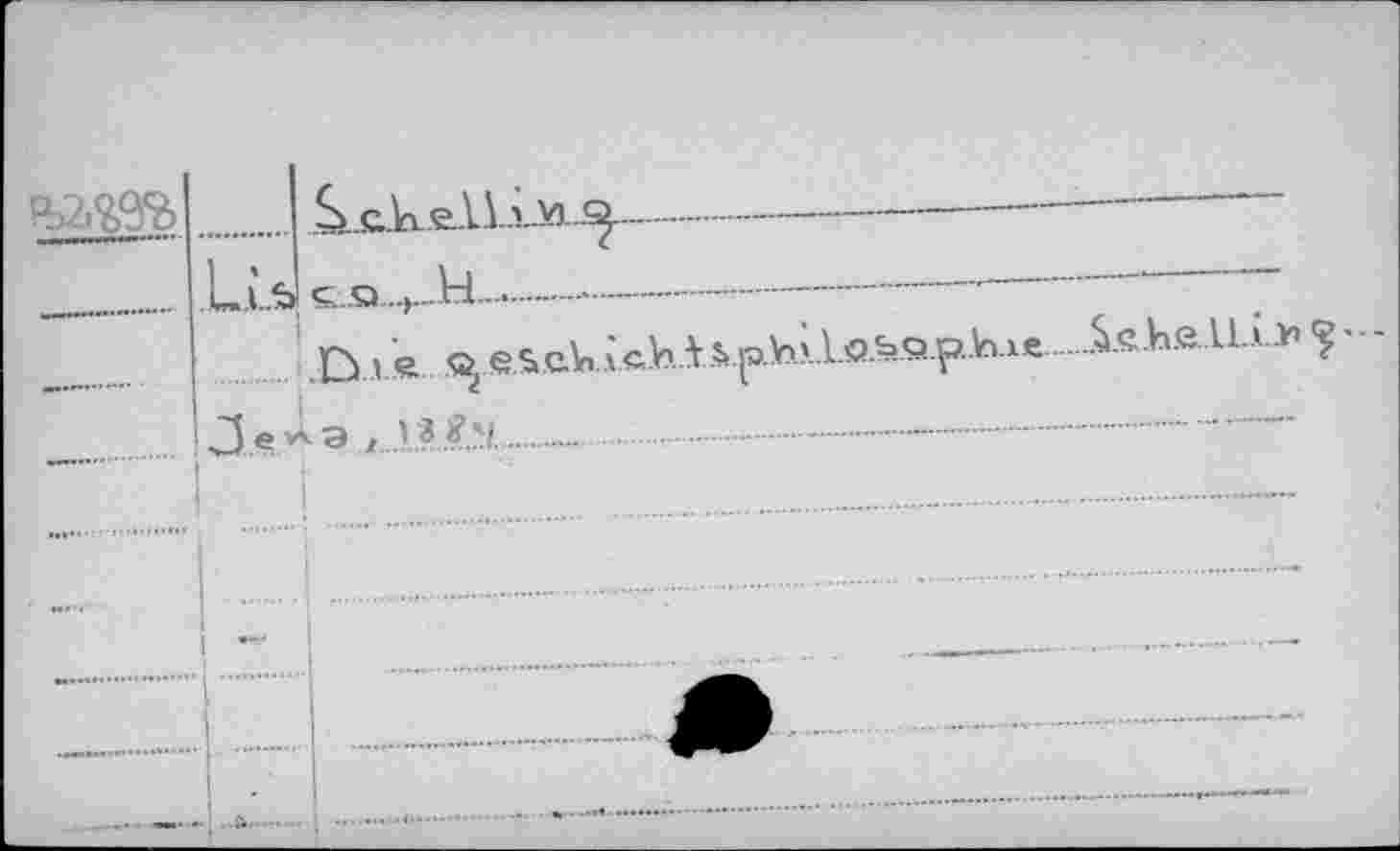 ﻿				S c.k.e.11 .'.ki 			
	Lî s	с о ( H . . .			
—			.Eil« es.eVi îc..h.A,5s.p.h.'.l.c < Э , 1 3 i '■l	J.bç>.p„ln.re	.^.c..h.e..Ll..i.y> ? ’■ ■ 								
		!	
		• 	  1	
			
			1
		••••••-<	 -•• 								—-